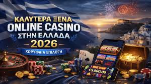 Καζίνο Εξωτερικού Οδηγός για Τους Παίκτες Καζίνο Εξωτερικού Οδηγός για Τους Παίκτες