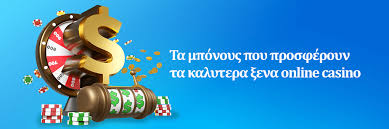 Καζίνο Εξωτερικού Οδηγός για Τους Παίκτες Καζίνο Εξωτερικού Οδηγός για Τους Παίκτες